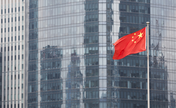 China’s National Social Security System Begins Move to the Blockchain